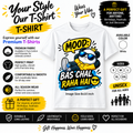 Custom Printed Bas Chal Raha Hai-001-image1